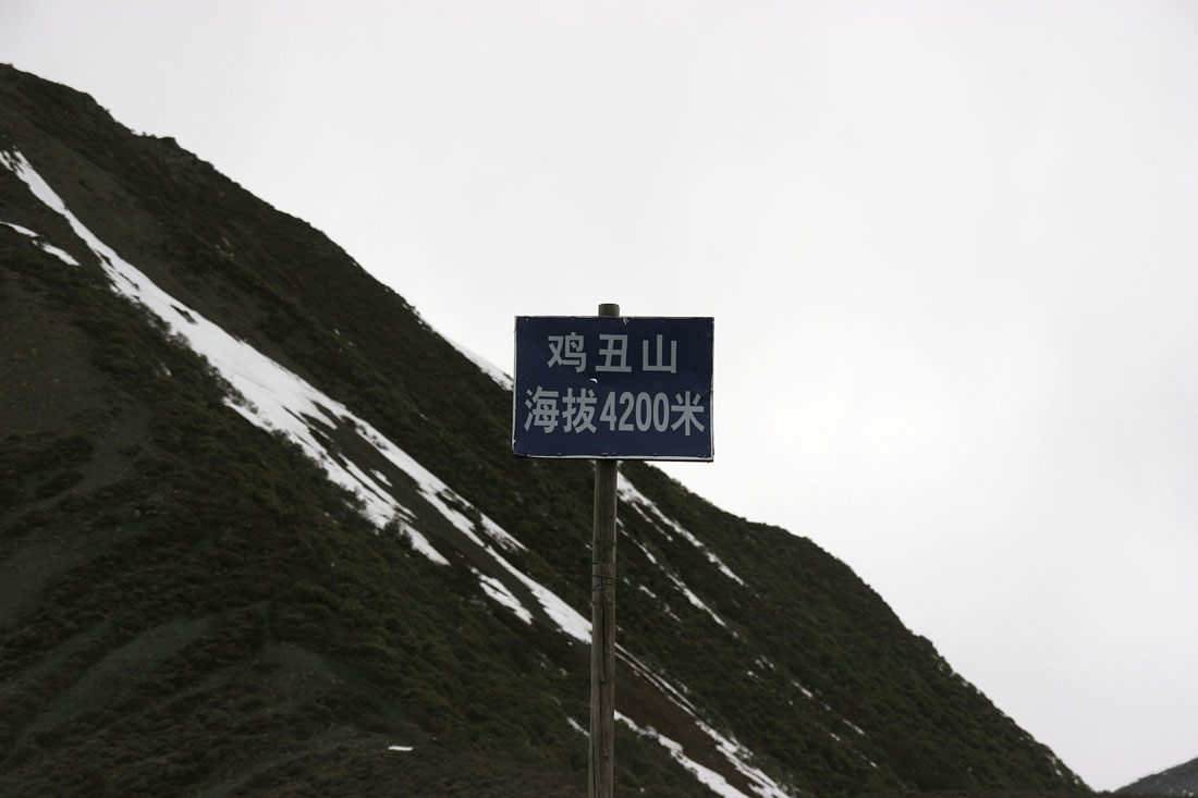 西行絮语(我的第三次西藏之行)
