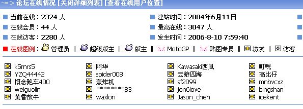 motof现在在线2324,牛啊