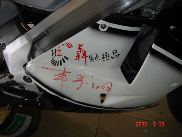 东莞自由人骑士俱乐部周日清远练车