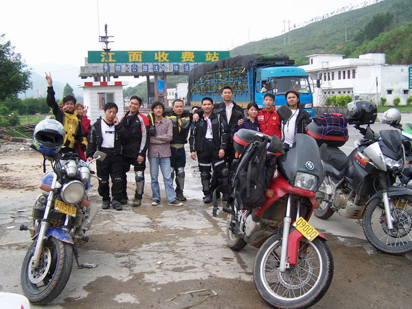 东莞自由人俱乐部南昆山,江西武当山,和平之旅