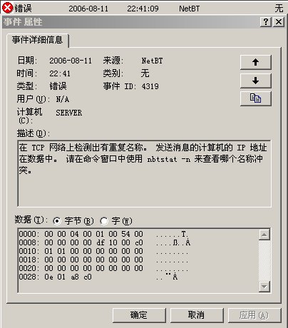 有没有知道为什么会出现这种现象？