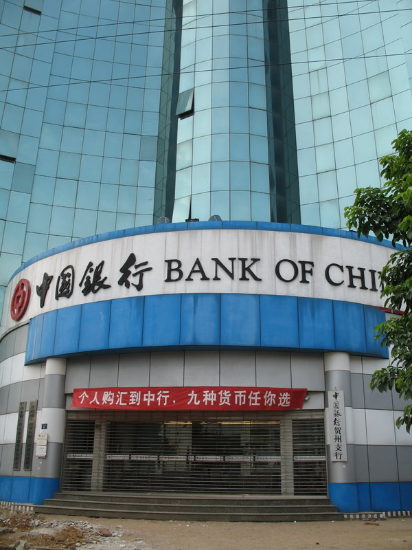 贺州之行
