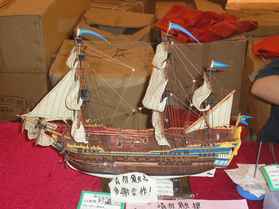 向"哥德堡号"说再见