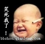 笑死了不用偿命