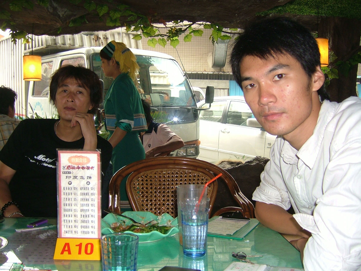 [分享][贴图]2006/08/19小游-----南昆山[灌水][推荐]