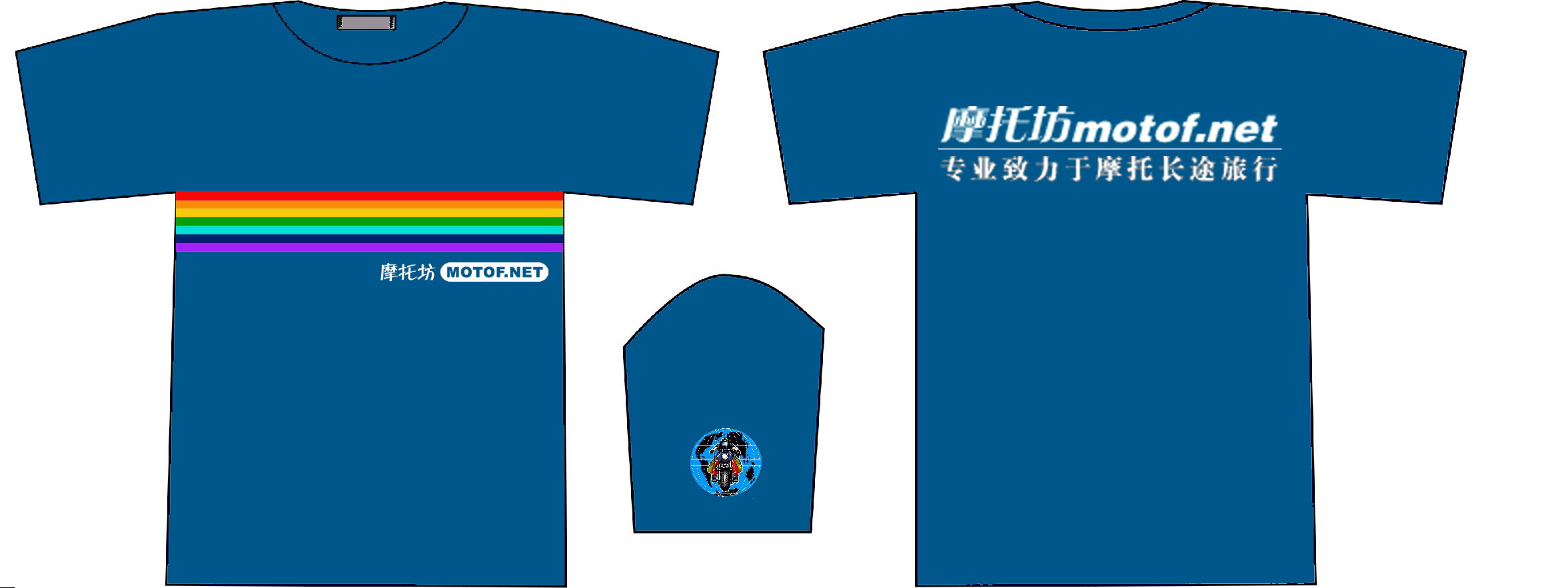 [公告] 征集韶关赈灾助学活动纪念版T-SHIRT设计稿[已有几个初稿了]