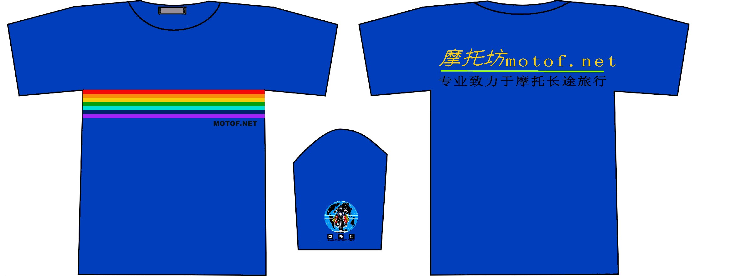 [公告] 征集韶关赈灾助学活动纪念版T-SHIRT设计稿[已有几个初稿了]