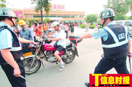 广州出动万人封街捉黑摩 警察全副武装上阵(图)