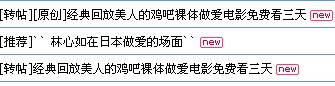 星云大哥.有个人变态.快进.发色情网站贴.