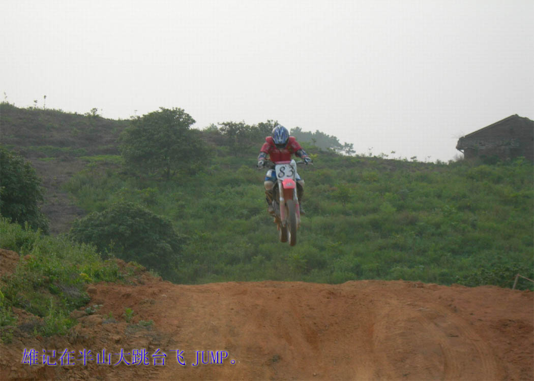 ★★★★★广州首个的摩托运动公园★★★★★