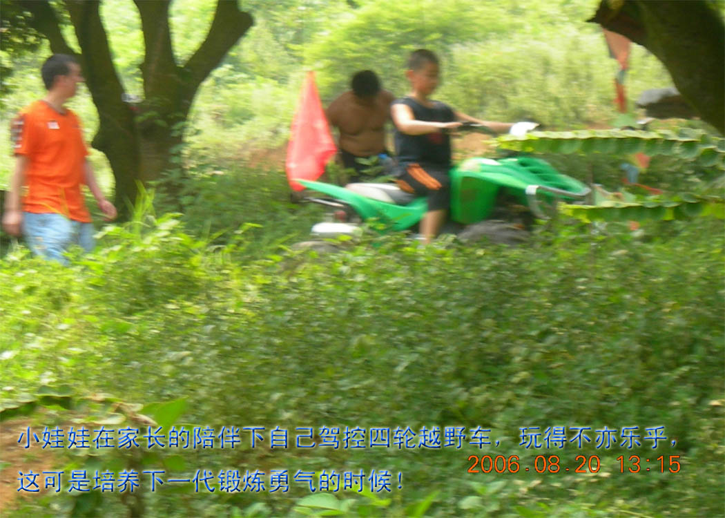 ★★★★★广州首个的摩托运动公园★★★★★