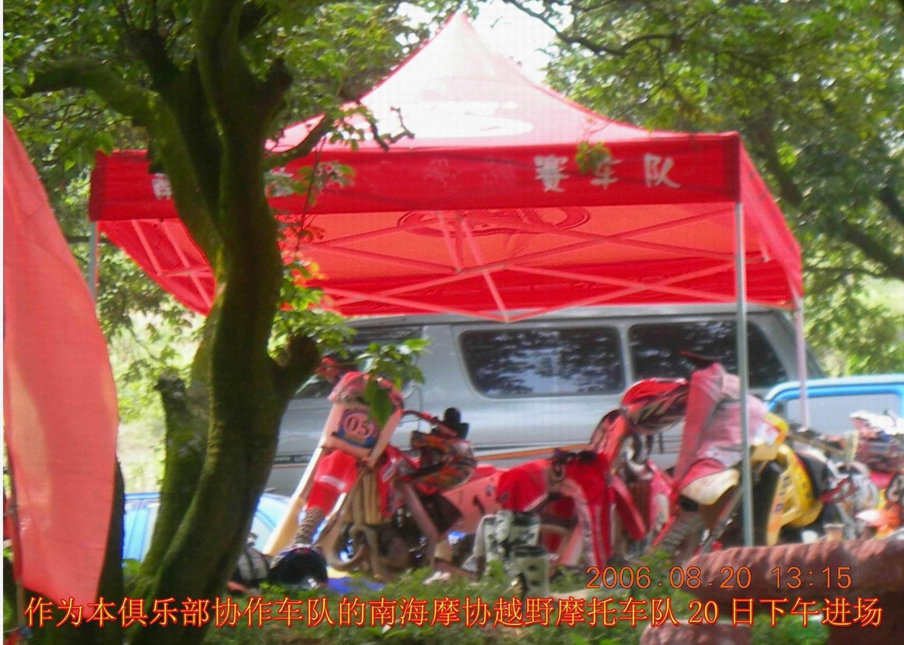 ★★★★★广州首个的摩托运动公园★★★★★