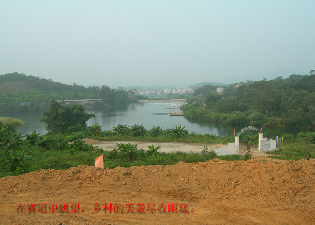 ★★★★★广州首个的摩托运动公园★★★★★