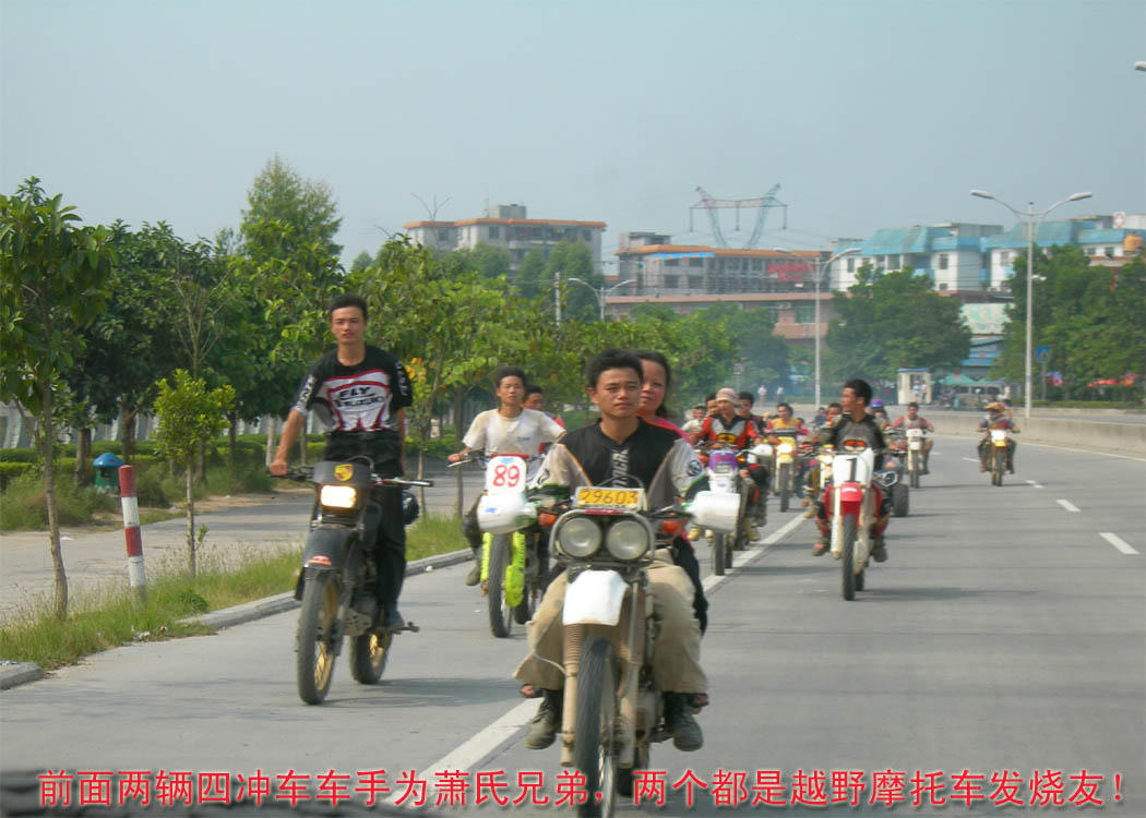★★★★★广州首个的摩托运动公园★★★★★