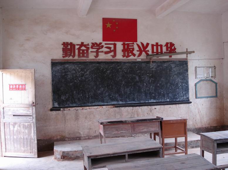 摩托坊－韶关助学赈灾活动最后召集