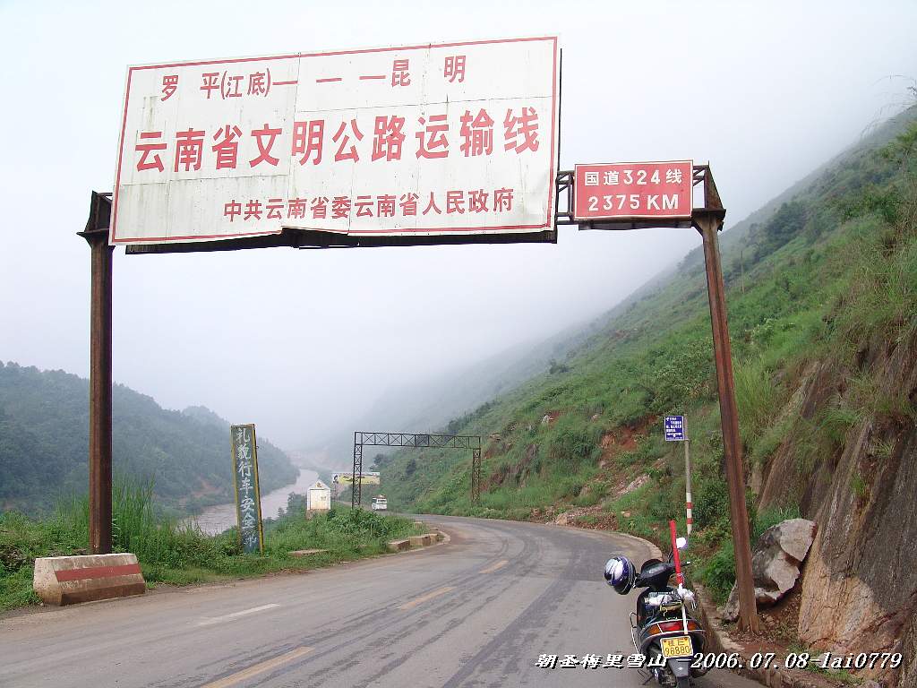 七月北海---云南 朝圣梅里雪山