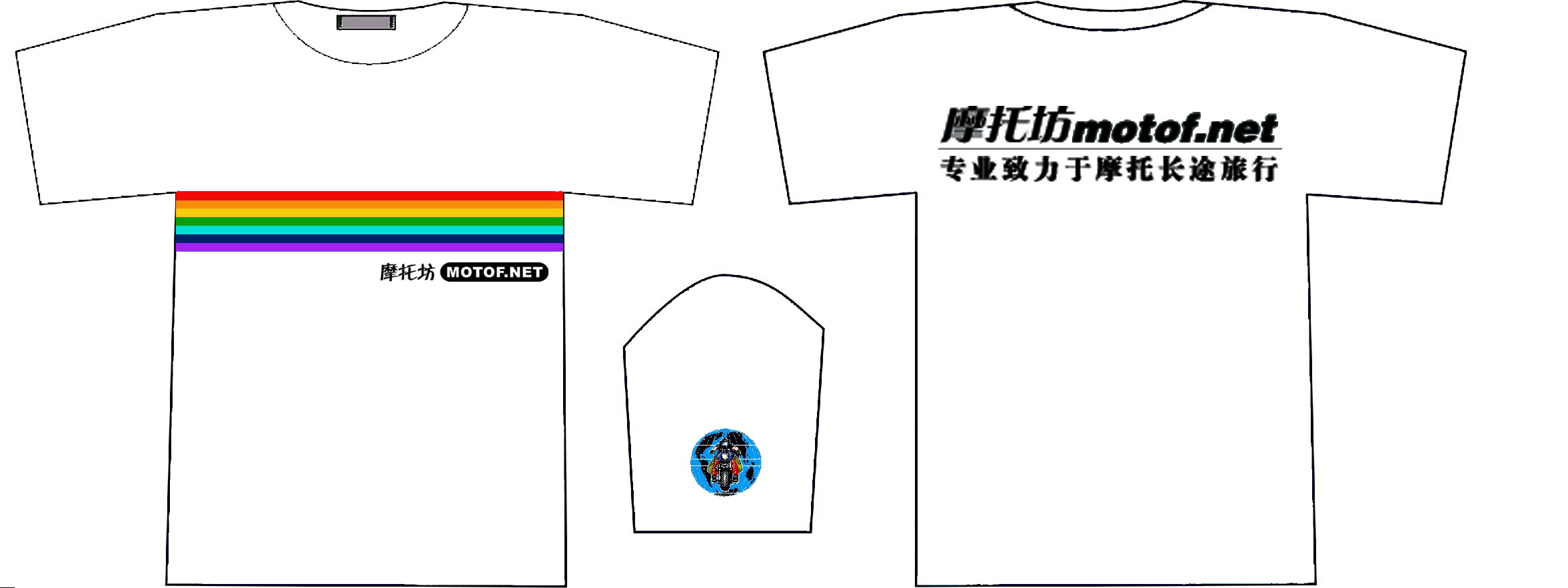 [公告] 摩托坊－韶关助学赈灾活动总贴 [不断更新]