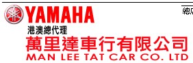 [原创]版主请出来一下,我是万里行车行的老板