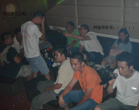 每个星期的一天有去聚会的PP。8月6号晚
