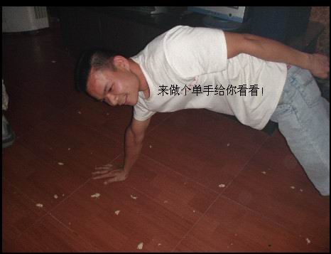 每个星期的一天有去聚会的PP。8月6号晚