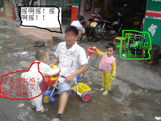 湛江的年CBR1000故事！！！！