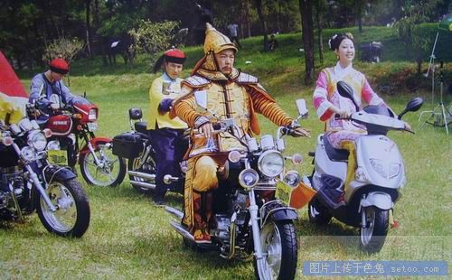 御用摩托车