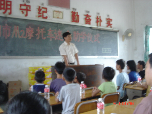 江门M2有意义的活动日.