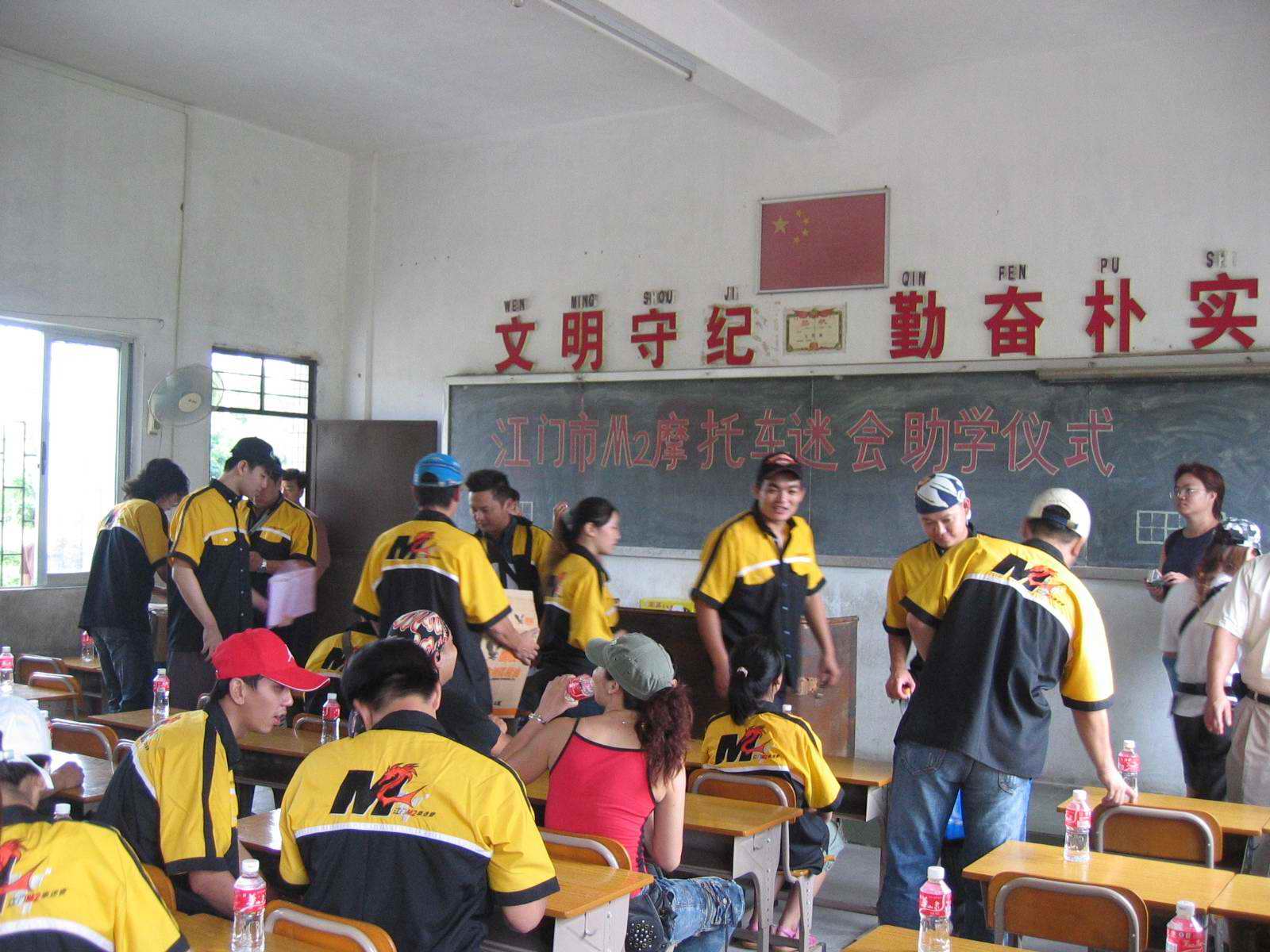 Ｍ２－－２００６．９．９助学活动