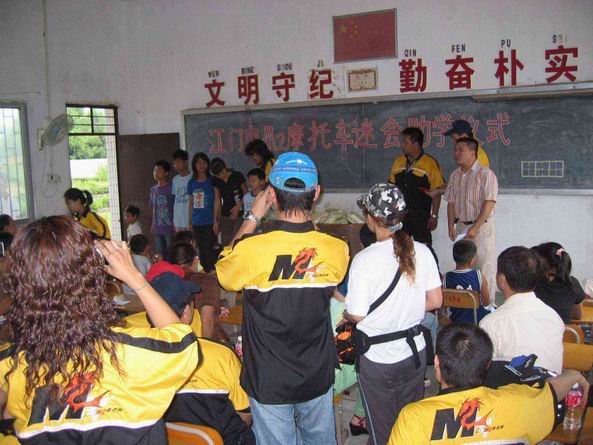 Ｍ２－－２００６．９．９助学活动