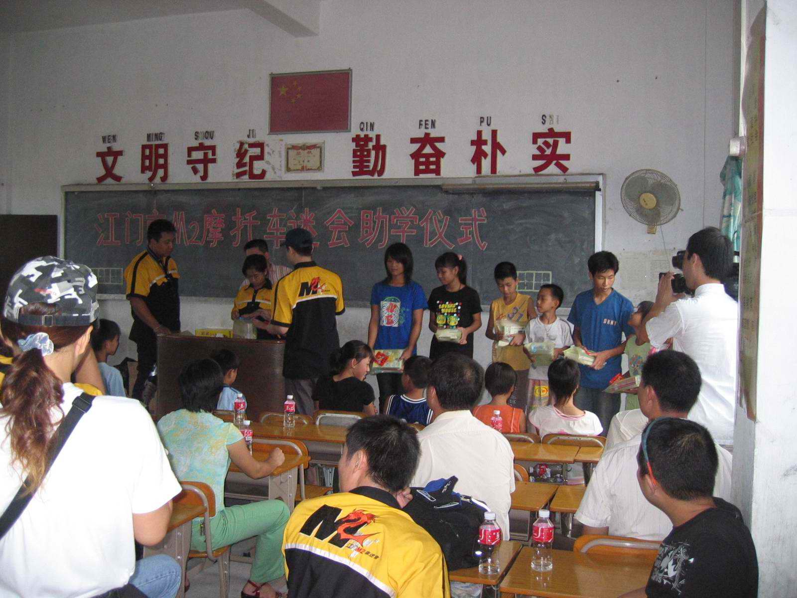 Ｍ２－－２００６．９．９助学活动