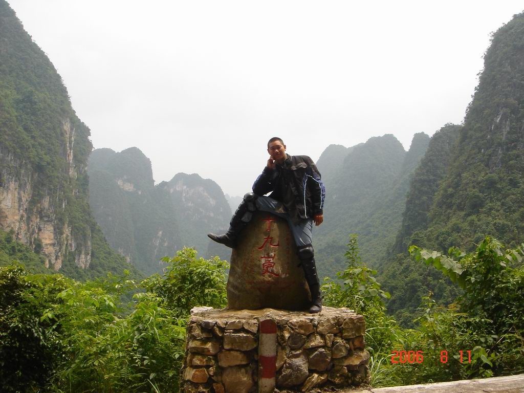 东莞自由人广西沿边游