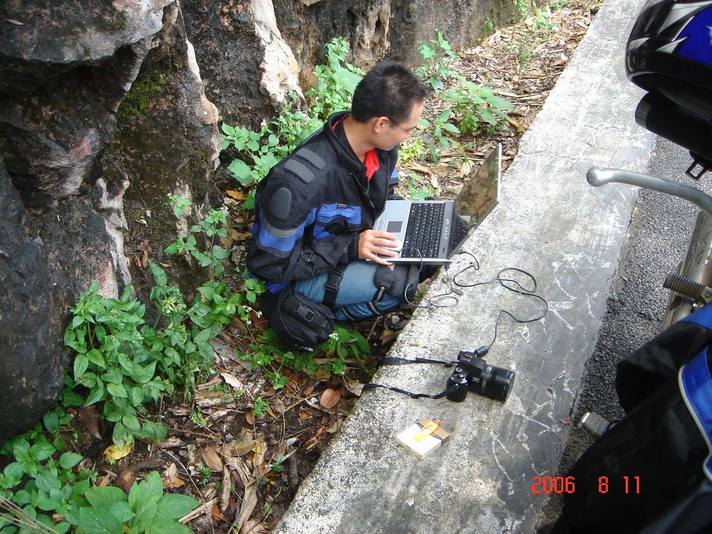 东莞自由人广西沿边游