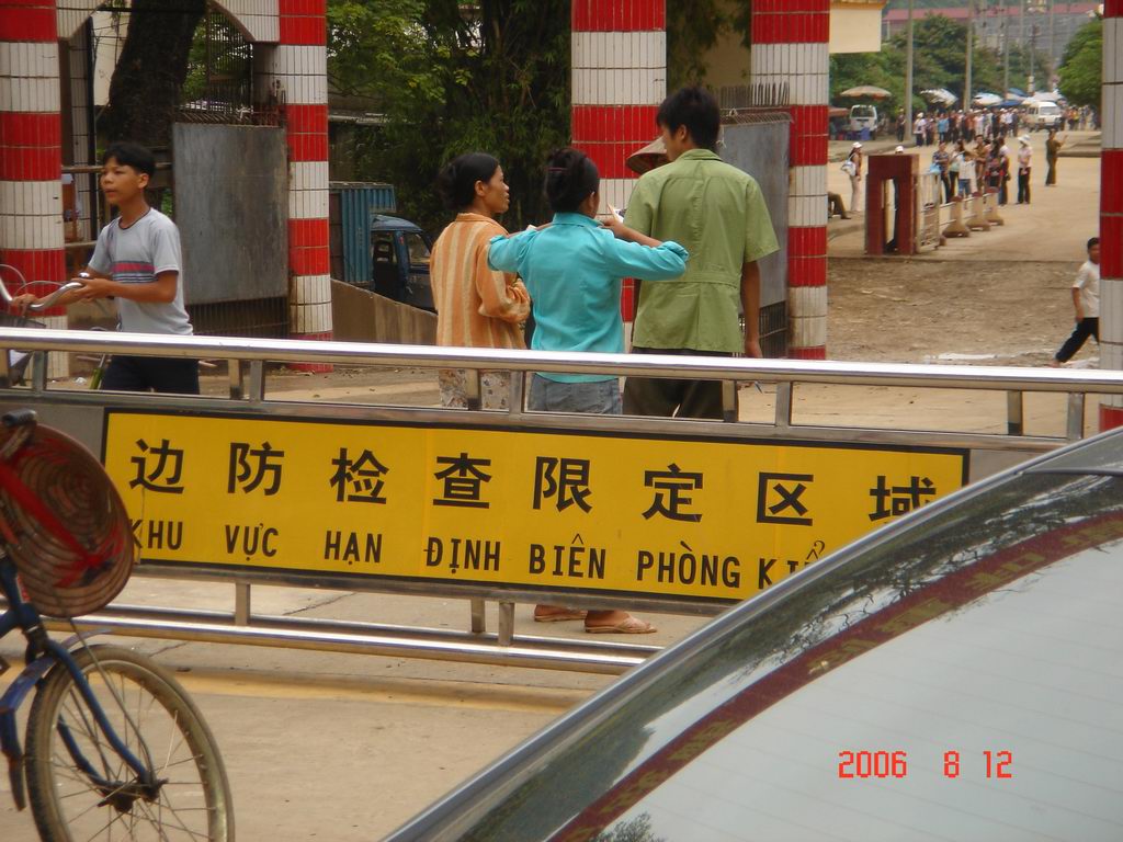 东莞自由人广西沿边游