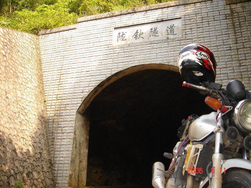东莞自由人广西沿边游
