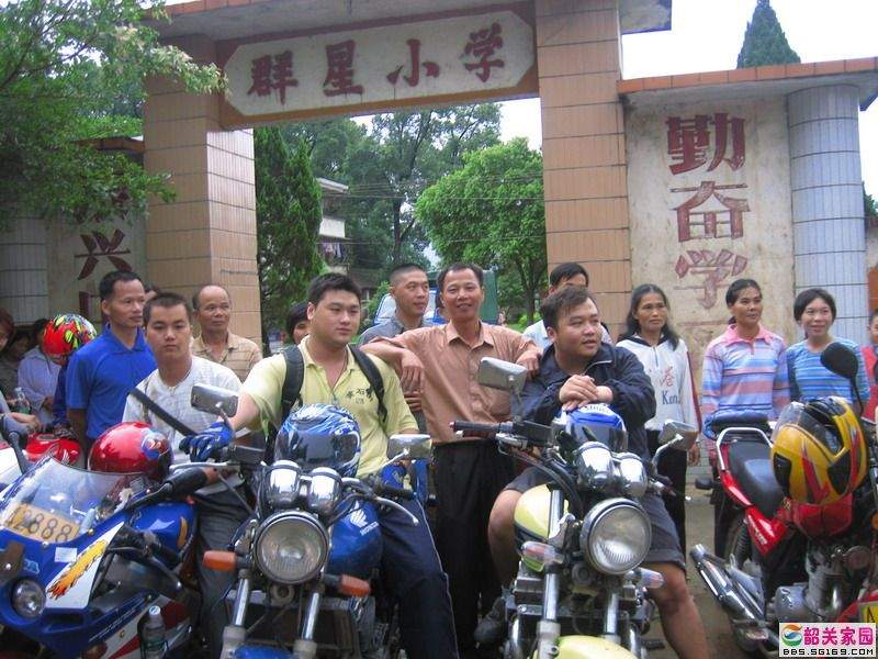 摩托坊－韶关助学赈灾活动PP...本活动已经圆满成功。。