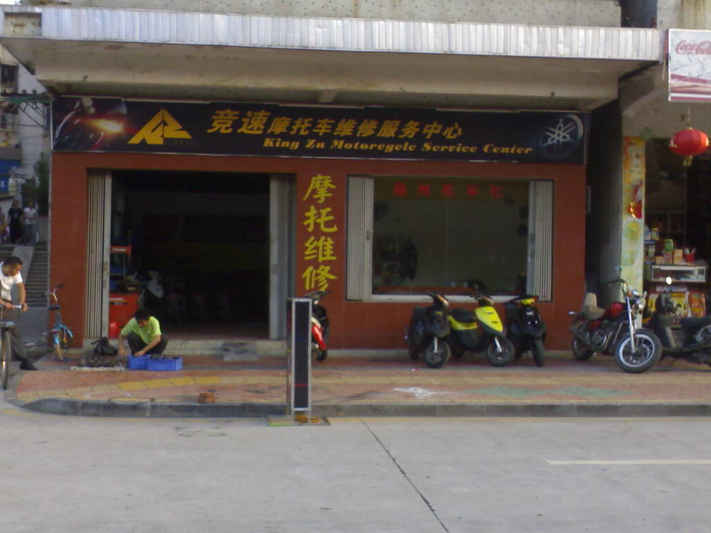 广东惠州出售雅马哈DT200越野车4000块