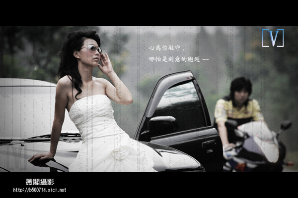 [原创]我的一位南京车友结婚照片！