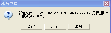 摩托坊的病毒怎么还没清除阿