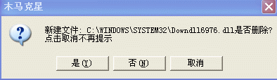 摩托坊的病毒怎么还没清除阿