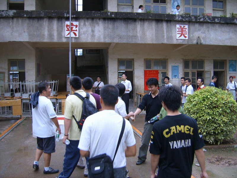 摩托坊－韶关助学赈灾活动PP...本活动已经圆满成功。。
