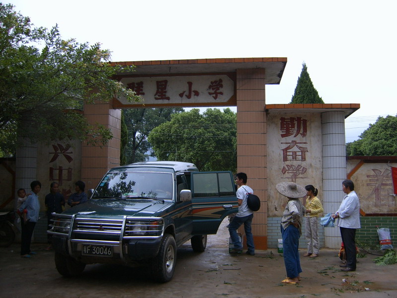 摩托坊－韶关助学赈灾活动PP...本活动已经圆满成功。。