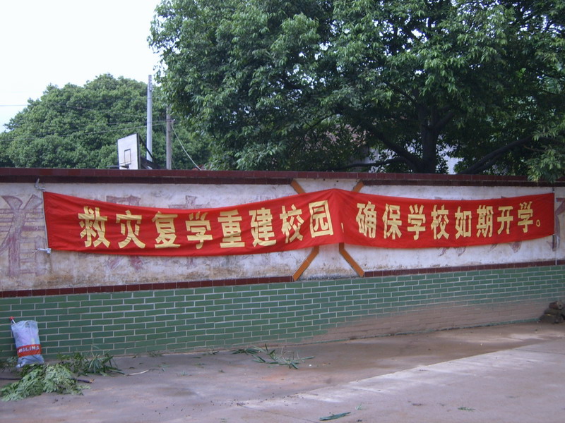 摩托坊－韶关助学赈灾活动PP...本活动已经圆满成功。。