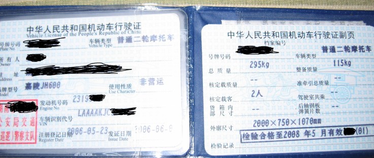 郴州4W多出售02欧版F4I(真牌真档)