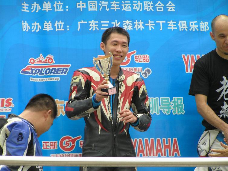 9月3日佛山三水森林赛车会赛赛事(东莞骑士篇)...