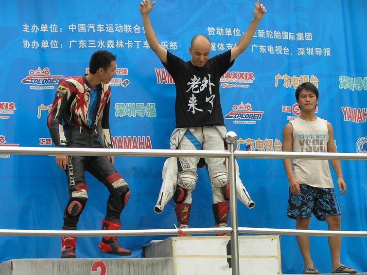 9月3日佛山三水森林赛车会赛赛事(东莞骑士篇)...