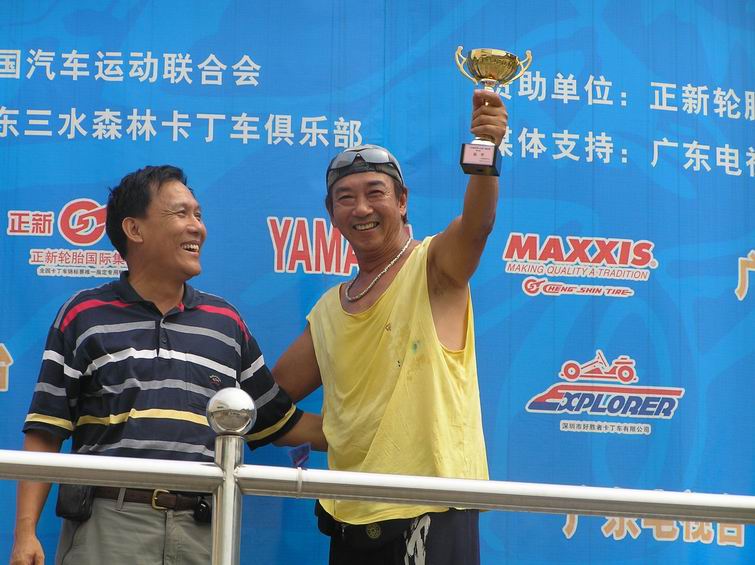9月3日佛山三水森林赛车会赛赛事(东莞骑士篇)...