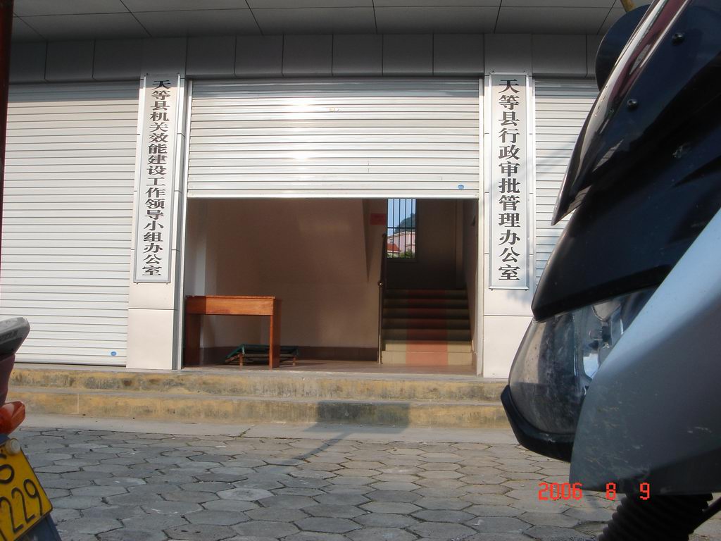 东莞自由人广西沿边游
