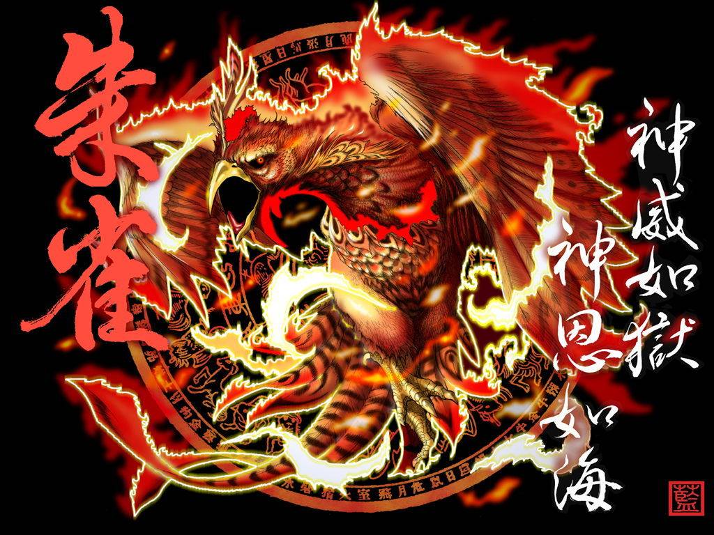 [分享]左青龙　右白虎　上玄武　下朱雀