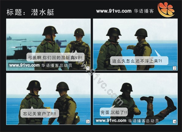 ...!....!```..士兵也疯狂....!....!`..