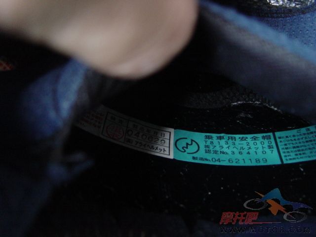 湖南常德 05大眼 ARAI   2500元